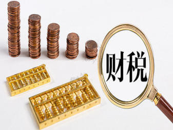 一站式企業服務 黃岡公司注冊、變更、注銷及財務證件代辦全解析
